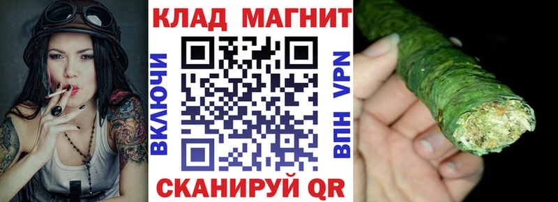 Бошки Шишки Лесосибирск