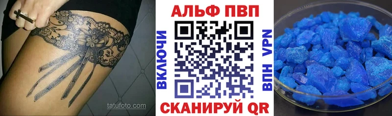 ссылка на мегу ТОР  Лесосибирск  Alfa_PVP СК  где найти  