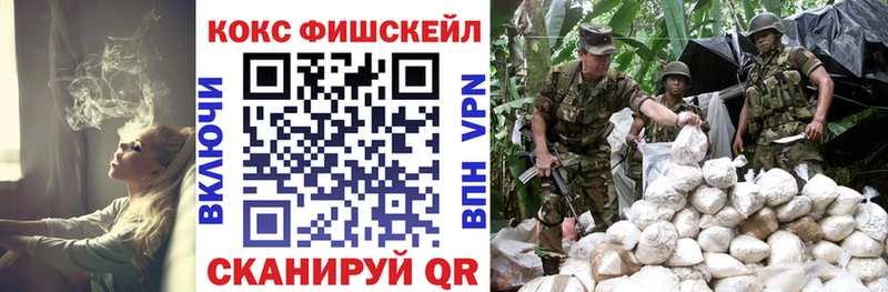 купить наркоту  Лесосибирск  Cocaine Колумбийский 