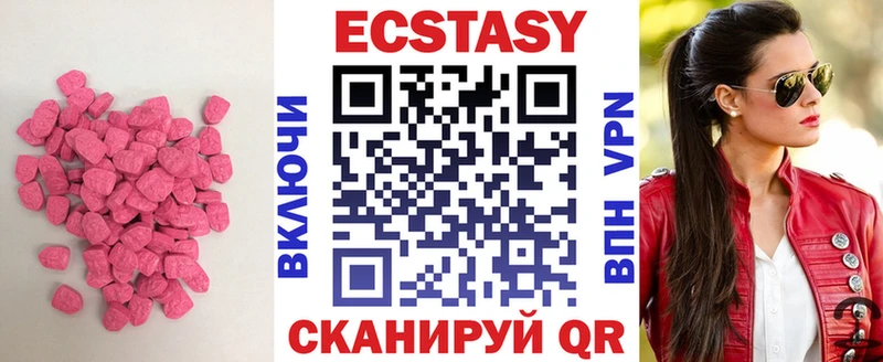 Экстази диски  как найти закладки  Лесосибирск 