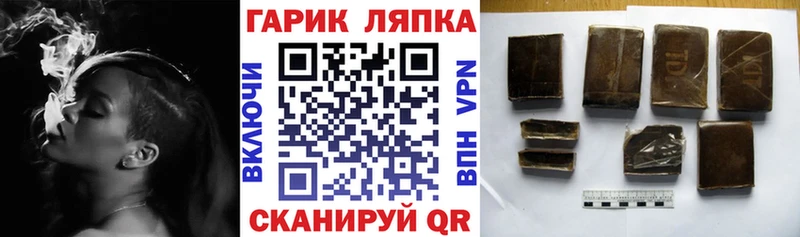 ГАШИШ Ice-O-Lator  наркота  Лесосибирск 