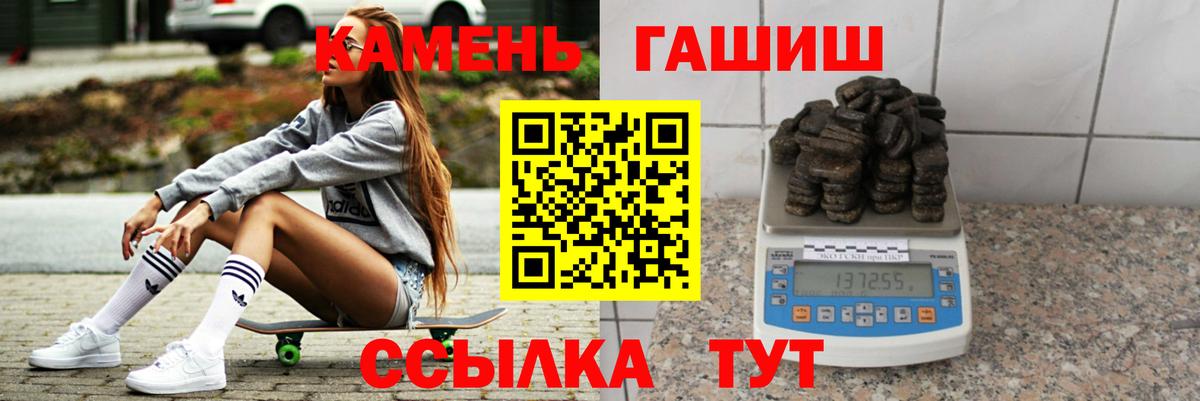 ГАШ  Гашиш 40% ТГК  купить  цена  ГАШИШ индика сатива  Лесосибирск  Вход с VPN 