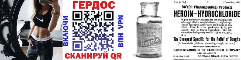 цена наркотик  Лесосибирск  ГЕРОИН VHQ 