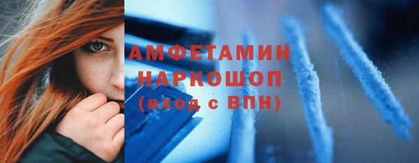спайс Рославль