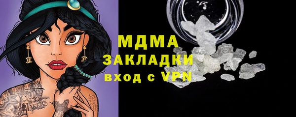 бутик Алзамай