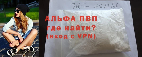 apvp Алексеевка