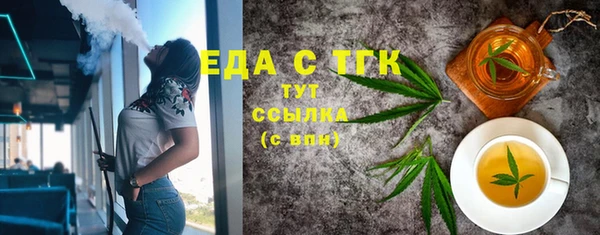 тгк Алексин