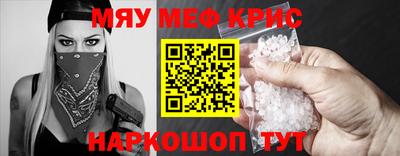 бутик Бугуруслан