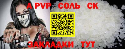 ешки Будённовск