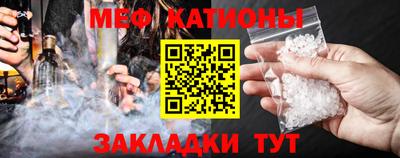 ешки Будённовск