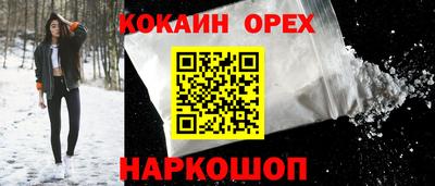 бутик Бугуруслан