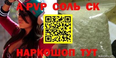 ешки Будённовск
