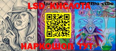 бутик Бугуруслан