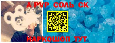 индика Бузулук