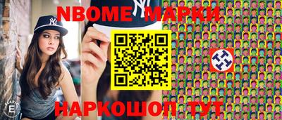 ешки Будённовск