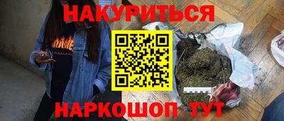 бутик Бугуруслан