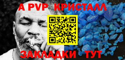 индика Бузулук