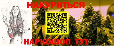 индика Бузулук