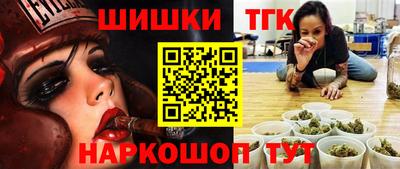 индика Бузулук