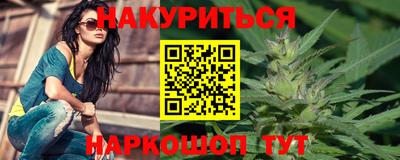 бутик Бугуруслан