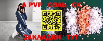 индика Бузулук