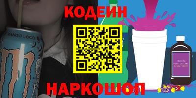 ешки Будённовск