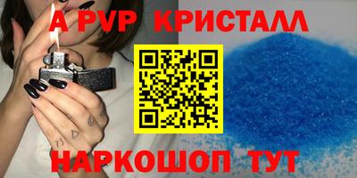 бутик Бугуруслан