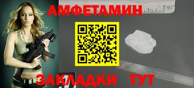 бутик Бугуруслан