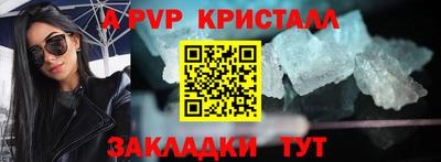 ешки Будённовск