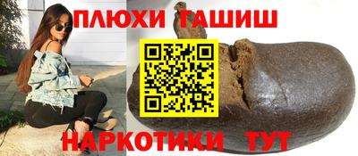 бутик Бугуруслан
