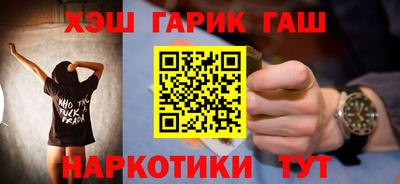 бутик Бугуруслан
