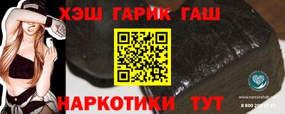 ешки Будённовск