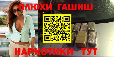 индика Бузулук