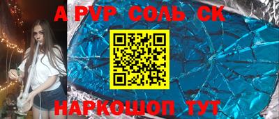 индика Бузулук
