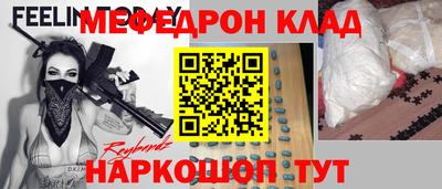 бутик Бугуруслан