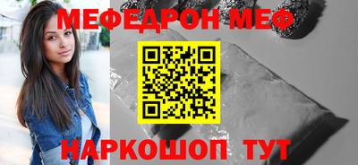 ешки Будённовск