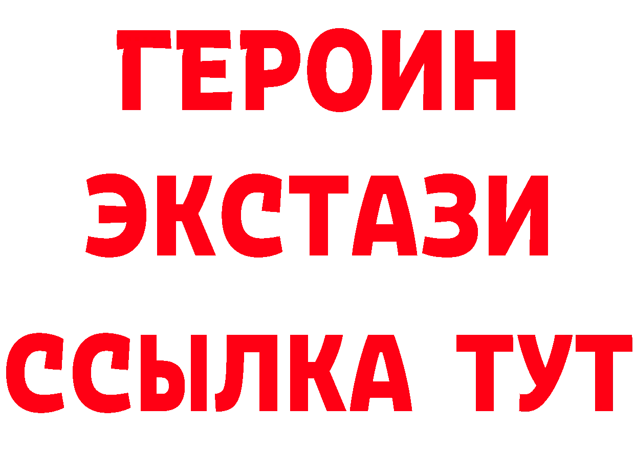 БУТИРАТ BDO 33% ТОР shop блэк спрут Лесосибирск