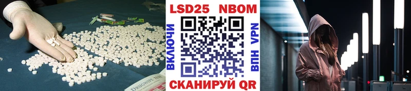 LSD-25 экстази ecstasy  ссылка на мегу ССЫЛКА  Лесосибирск  закладки 