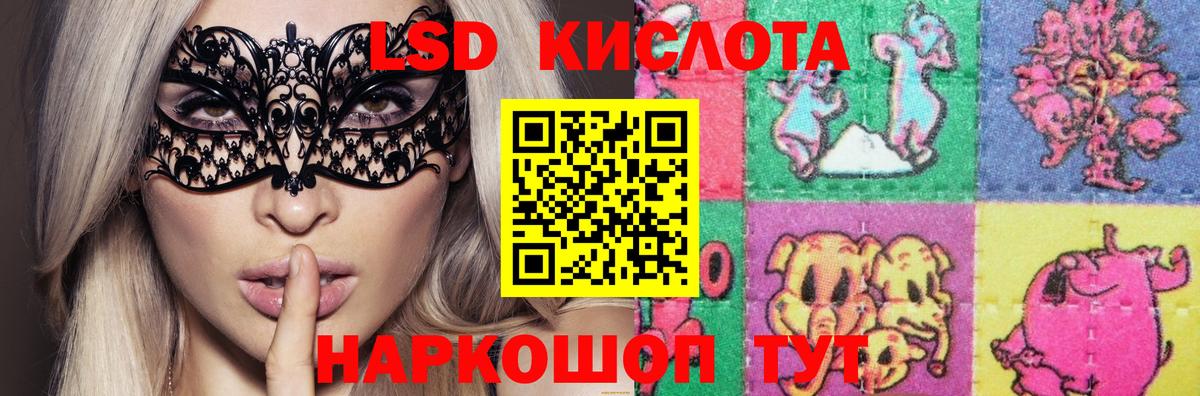 Лсд 25 экстази ecstasy  Лсд 25 экстази  Лесосибирск  LSD-25 экстази кислота  Вход с VPN 