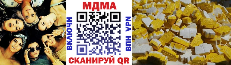 МДМА crystal  где найти   Лесосибирск 