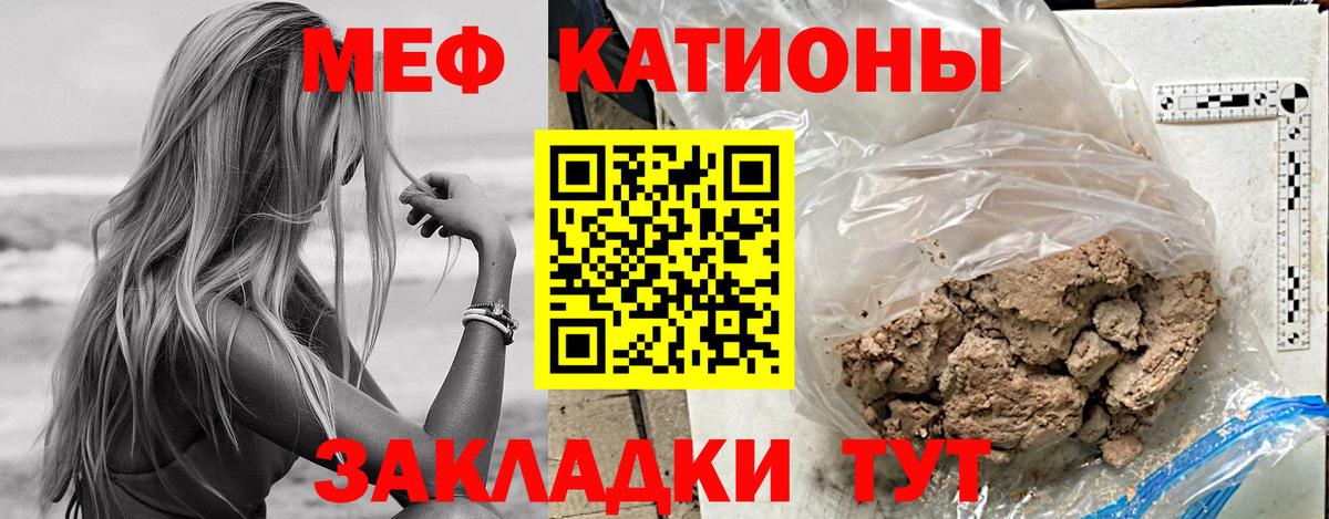 Мефедрон mephedrone  Меф VHQ  Вход с VPN  Лесосибирск 