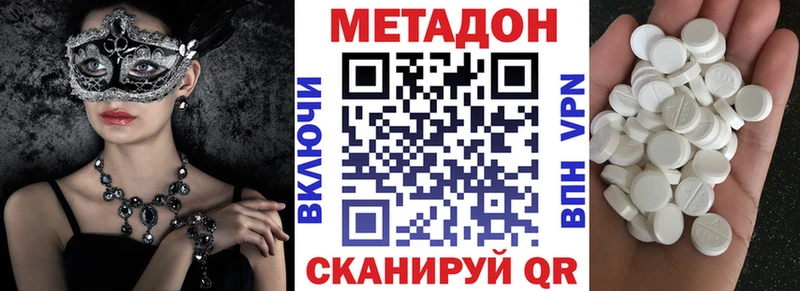 Метадон белоснежный  мега ССЫЛКА  Лесосибирск 