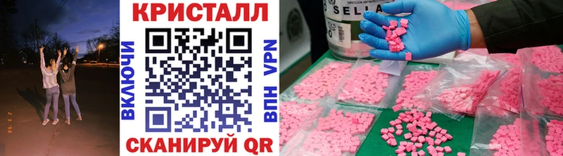 МЕТАМФЕТАМИН Декстрометамфетамин 99.9% Лесосибирск