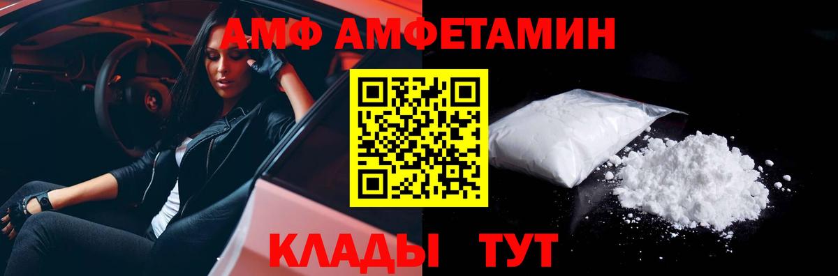 Метамфетамин мет  Метамфетамин мет  Вход с VPN  Лесосибирск 