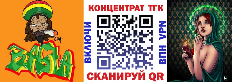 ТГК Wax  сколько стоит  Лесосибирск 