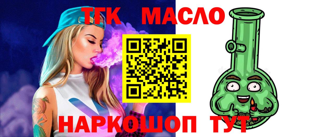 Лесосибирск  КОКАИН  ТГК  Метадон  Вход с VPN  Каннабис  Меф кристаллы  А ПВП СОЛЬ   Гашиш 