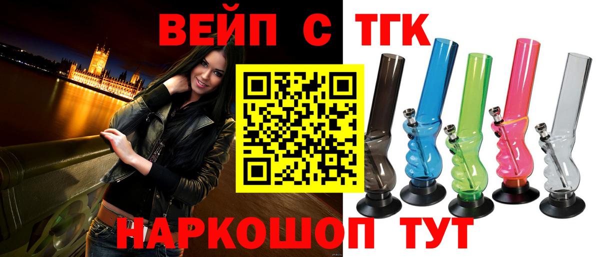 ТГК Wax Лесосибирск