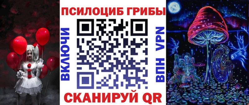 Псилоцибиновые грибы GOLDEN TEACHER  Лесосибирск 