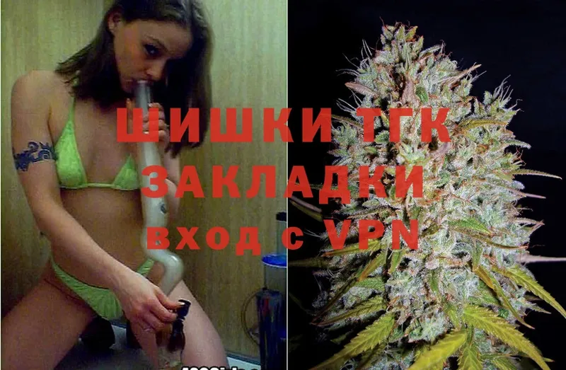 Бошки марихуана LSD WEED  OMG онион  Лесосибирск 