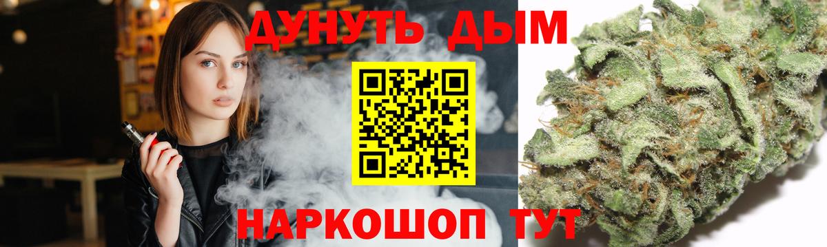 Бошки марихуана OG Kush  Бошки Шишки семена  Бошки марихуана THC 21%  Лесосибирск  Вход с VPN  Каннабис конопля 